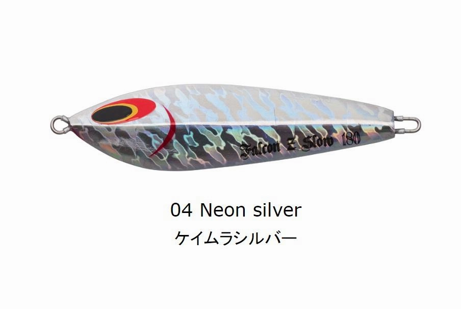 SEA FALCON Z Slow 280g