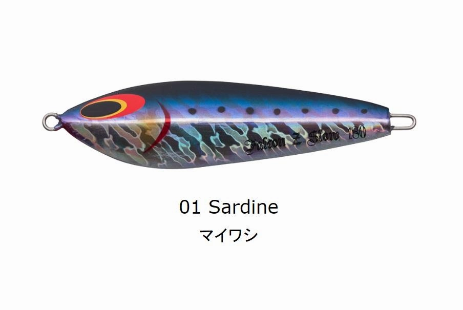 SEA FALCON Z Slow 280g