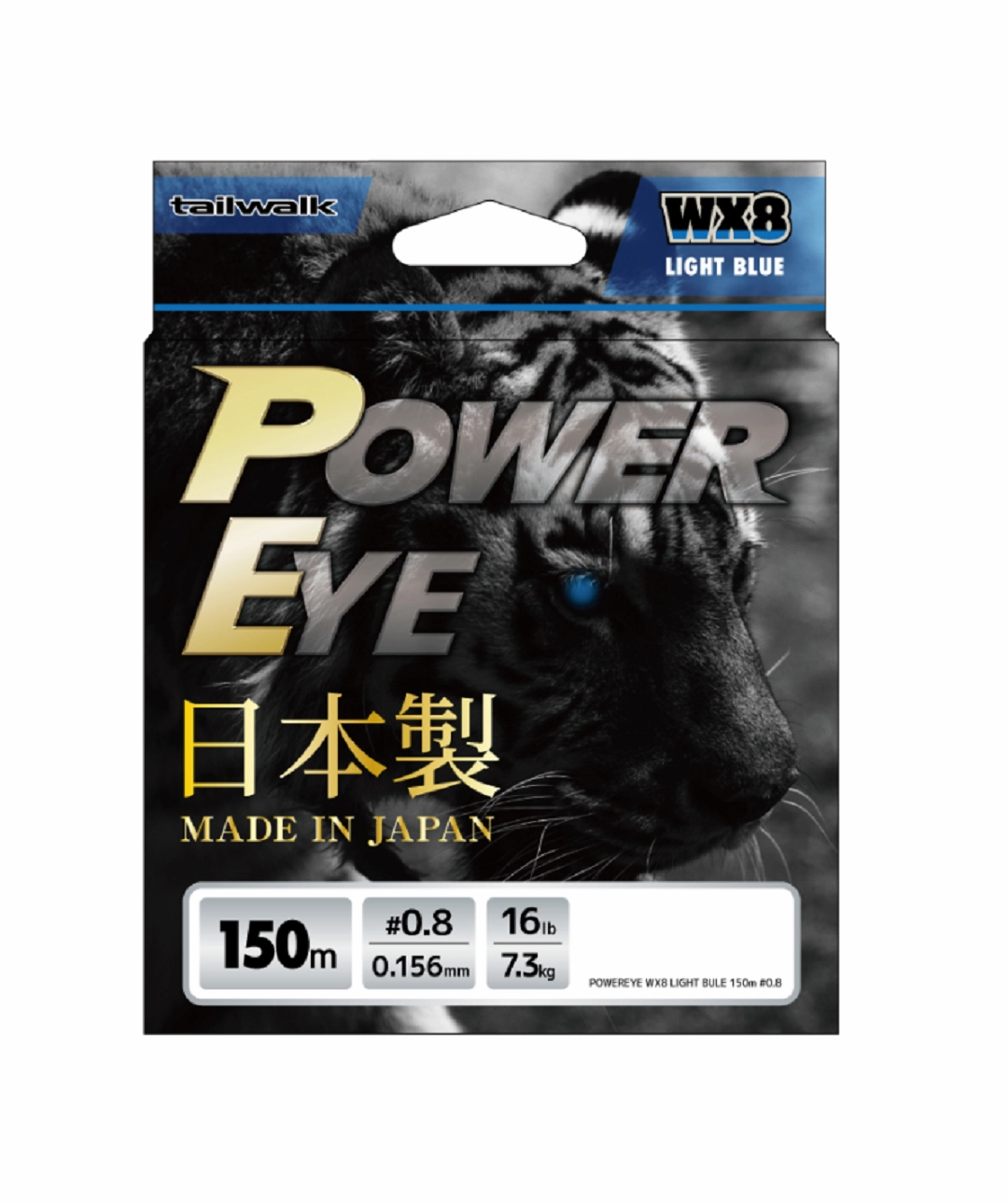 TAILWALK BRAID LINE POWEREYE Light Blue WX8 150m