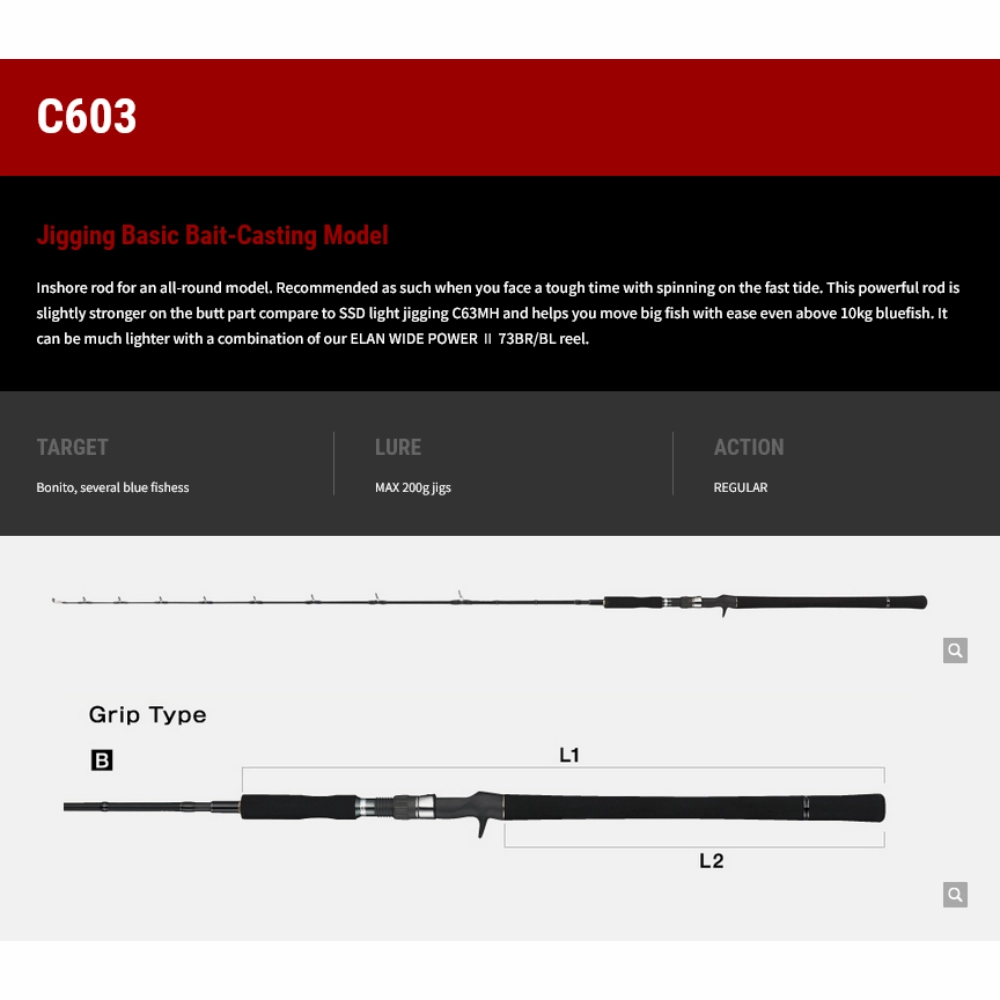 TAILWALK RODS Jigforce SSD Jigging Rods