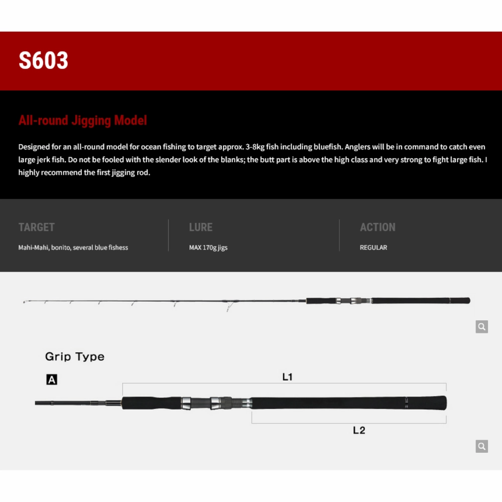 TAILWALK RODS Jigforce SSD Jigging Rods