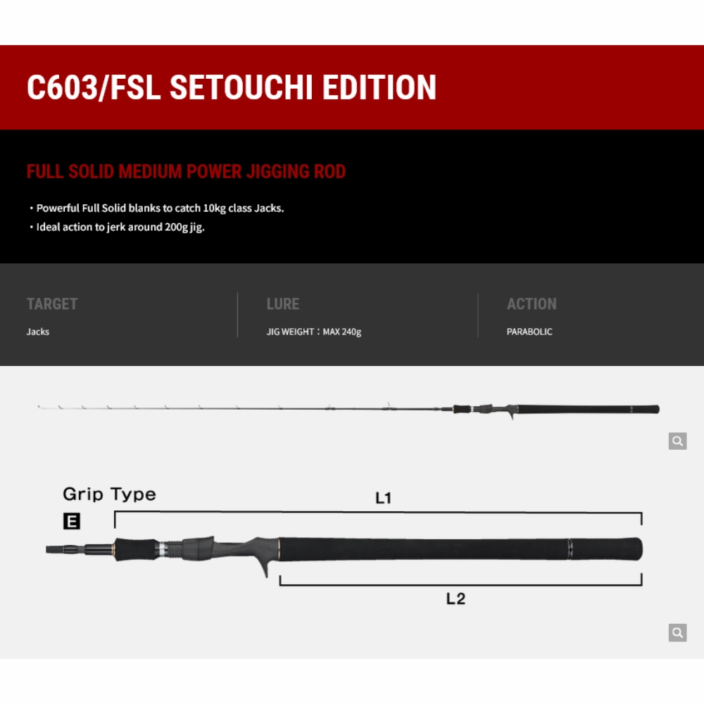 TAILWALK RODS Jigforce SSD Jigging Rods